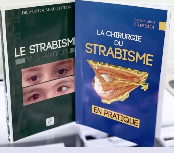 عبد الوهاب شطيبي