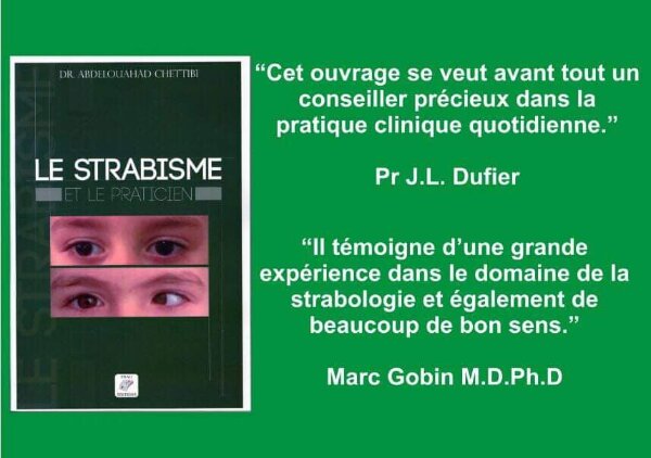 عبد الوهاب شطيبي