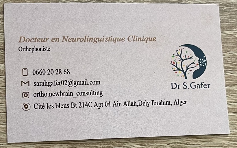 ساره ڨافر