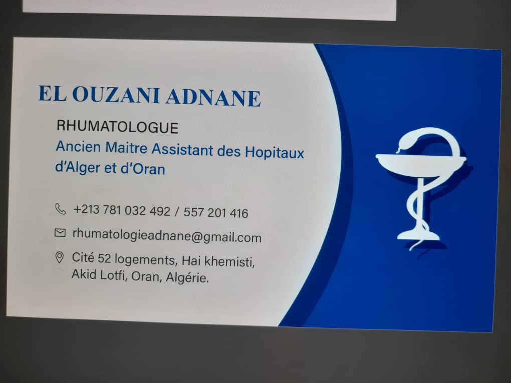 عدنان الوزاني