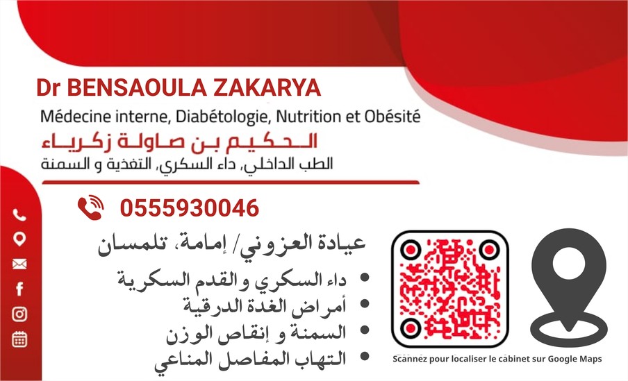 زكرياء بن صاولة