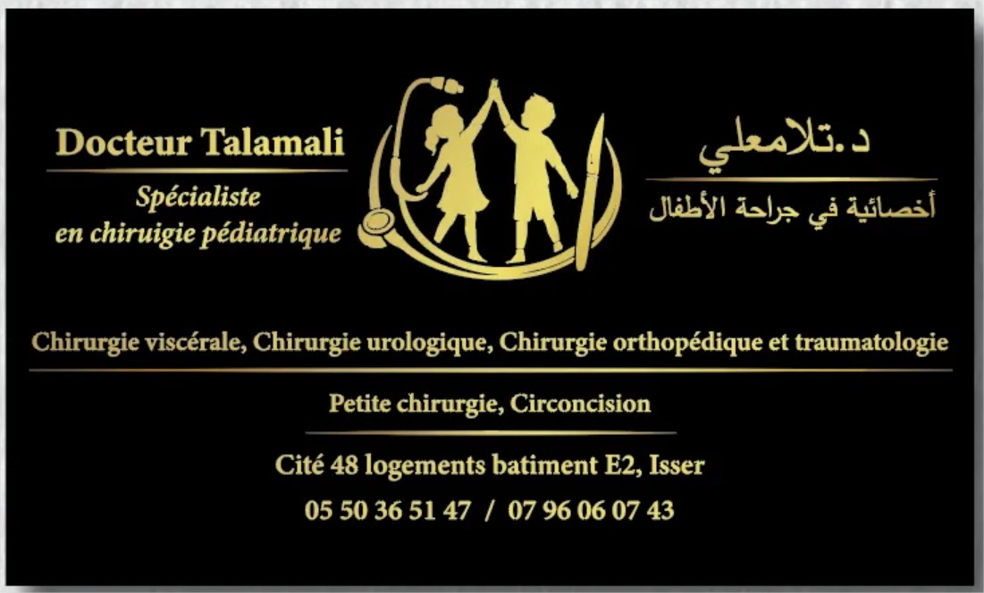 Cabinet Dr. Wahiba Talamali