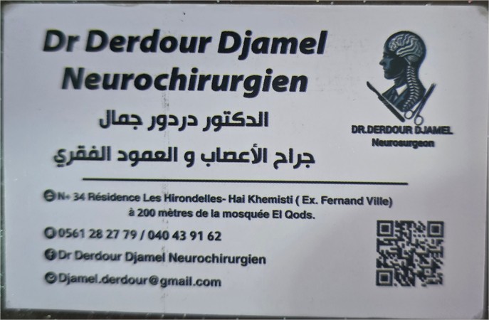 جمال دردور