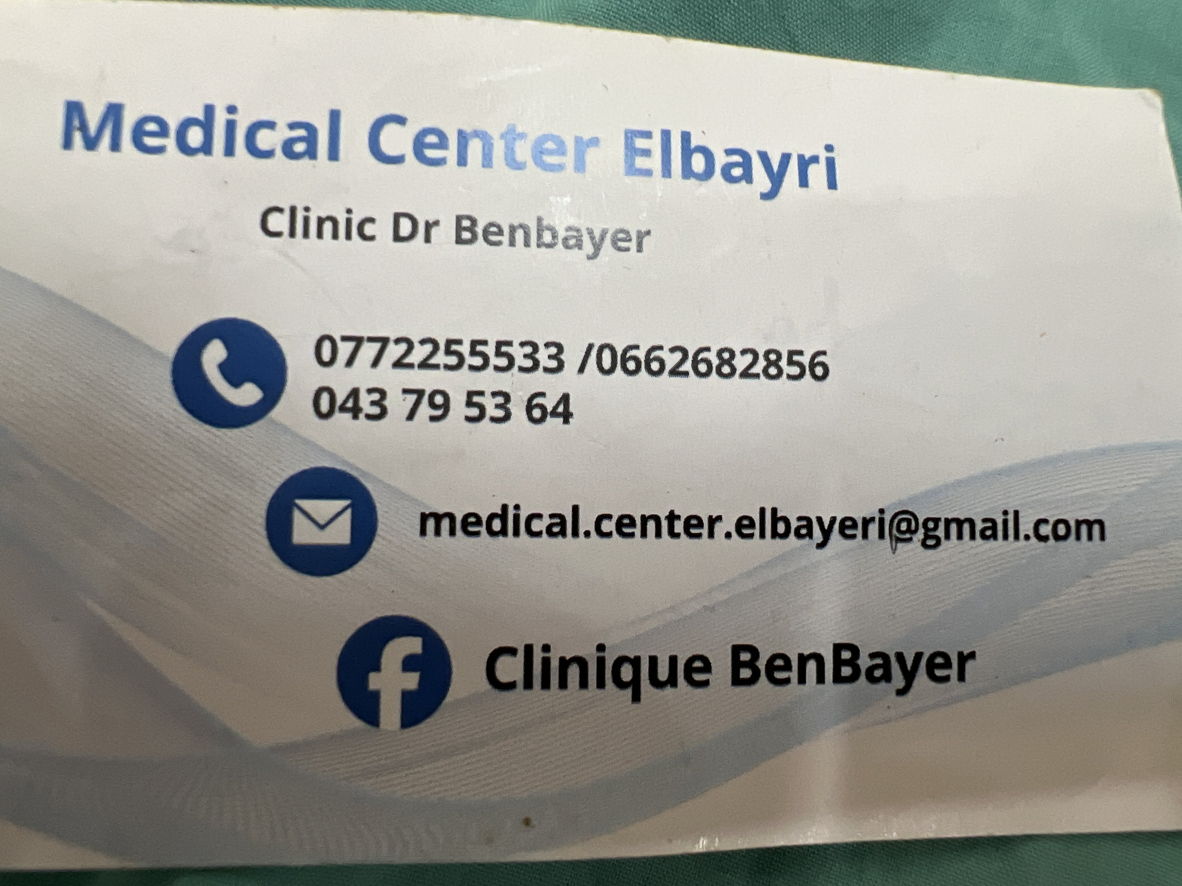 محمد بن باير