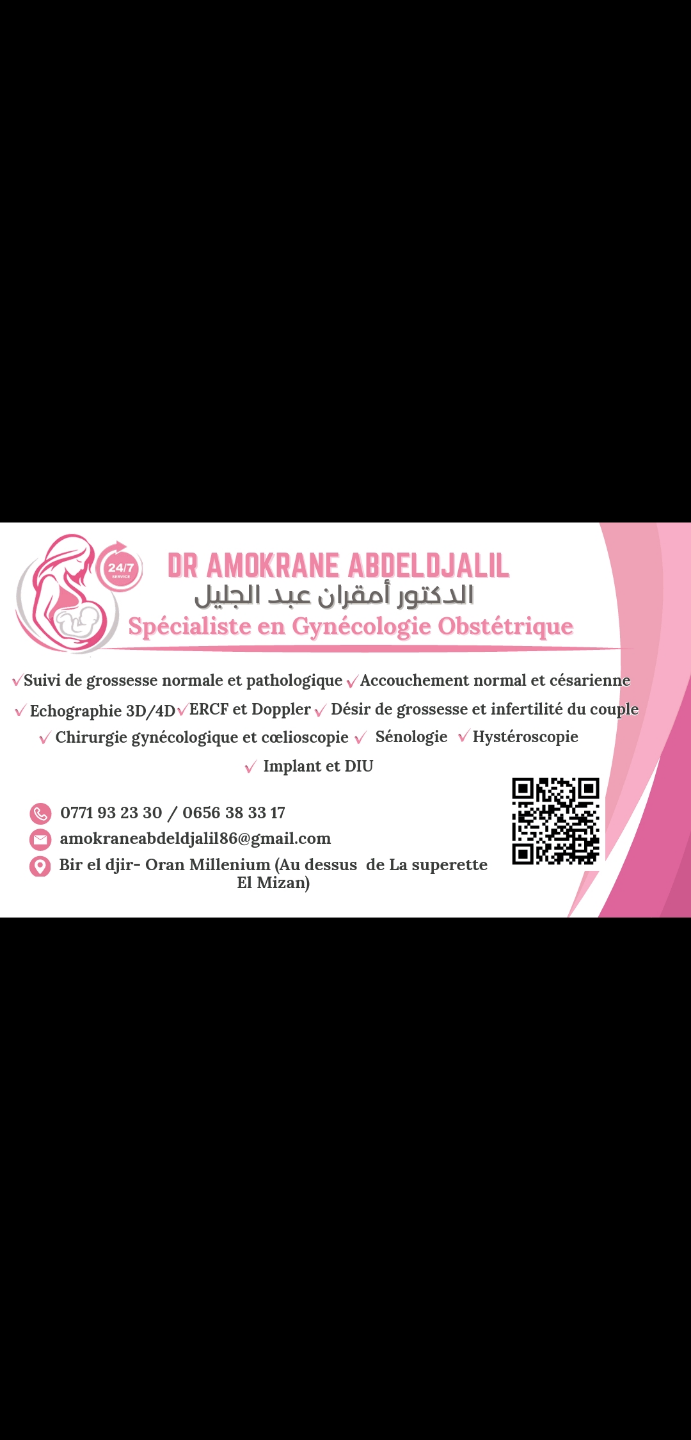 Cabinet Dr. Abdeldjalil Amokrane