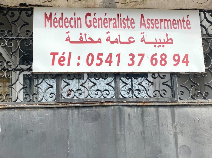 ليندا Benboualia-Messaoudi