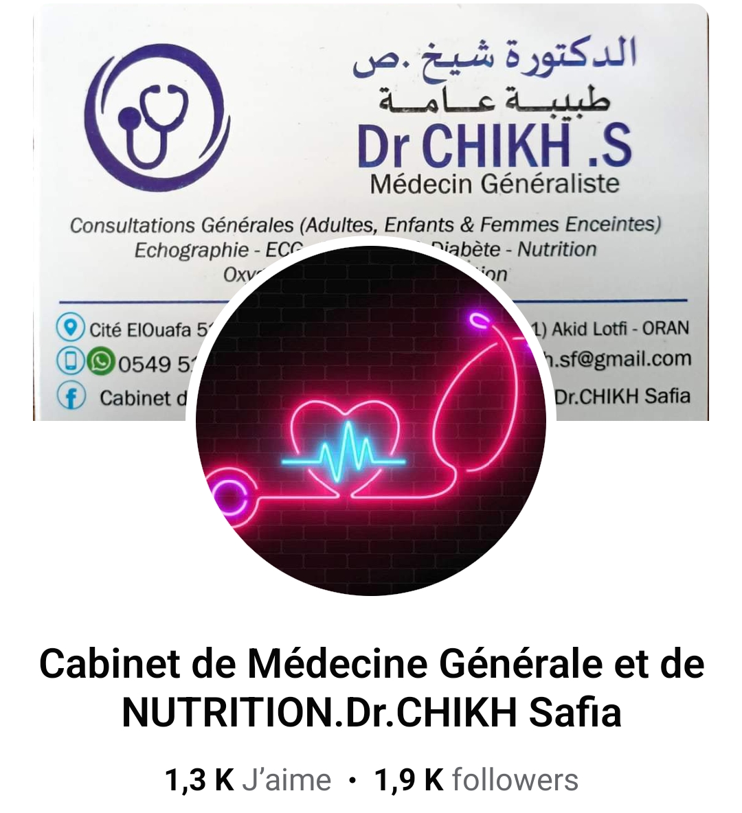 Dr Safia Chikh 