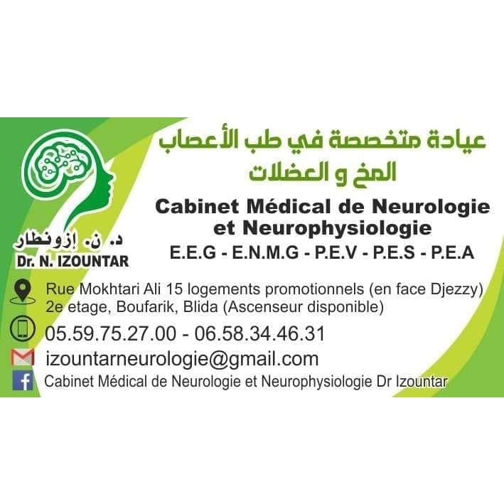 Dr Nouria Izountar 