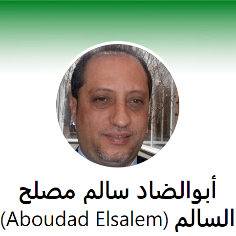 Dr Aboudad Salem 